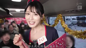 SONE-790 [中文字幕]S1出道一周年庆典：写真偶像金松喜步终于向公众开放！为期两天一夜的粉丝答谢祭，20人参与：男女混浴温泉，淫乱性爱、性交、射精狂欢 #金松季歩 #金松季步