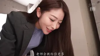 MIKR-031 [中文字幕]“要不要我用我成熟的阴道来教你？”一位拥有美腿的女教师，无法控制自己与女学生男友发生性关系的性癖好 #森日向子