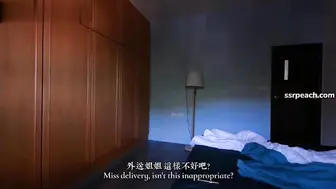 女外送员遇上了钱没带够的小白脸，他该怎么做才能付清这笔费用？