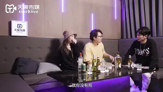 天美传媒 TMW048 名人性爱故事微醺催情就上床