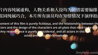 Onlyfans 极品网红小姐姐 桥本香菜 《魅魔的性爱初体验》第一次尝试被爆肛