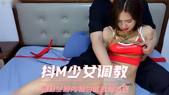 抖M少女调教 蕾丝全透内裤白唬若隐若现