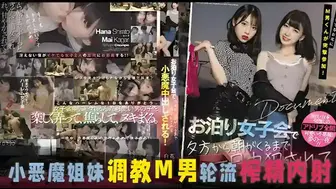 π1207  绝色妹妹调教抖M弟弟