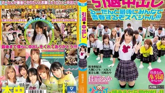HNDS-060 [中文字幕] 可爱女优佳苗琉华引退作以波多野结衣为首的圈内好友们也来参演助阵01 - AIKA #波多野结衣 #大槻ひびき #佳苗るか #宫崎あや #叶月七瀬