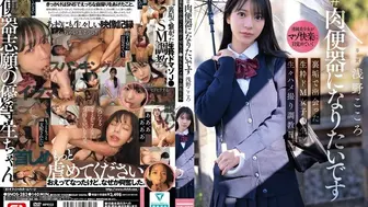 SNOS-282 [中文字幕] 想成为肉便器 在秘密账号上遇到的纯粹受虐女高中生 真实拍摄调教日记-浅野こころ