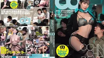HNTRZ-018 [中文字幕]请享用肉棒吧～国内现最强投诉应对头等舱痴女空姐-美谷朱音